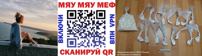 Как найти наркотики Киржач МЕТАМФЕТАМИН Амфетамин A-PVP ГАШИШ МЕФ Марихуана