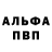 АМФЕТАМИН VHQ Andy Bigggs