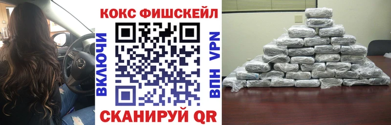 darknet наркотические препараты  где продают наркотики  Киржач  Cocaine 97% 
