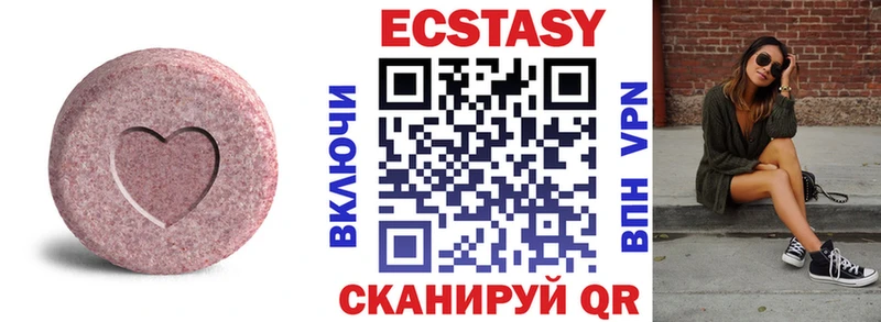 Ecstasy MDMA наркошоп Киржач