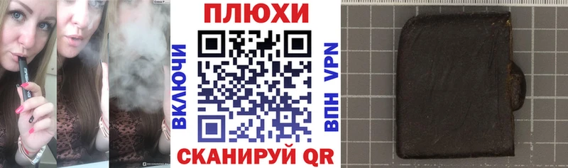 Гашиш Premium  ОМГ ОМГ ТОР  Киржач 