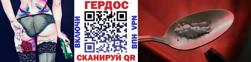 ГЕРОИН гречка  купить   Киржач 