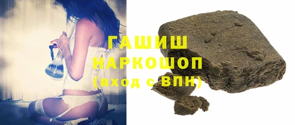 ECSTASY Нязепетровск