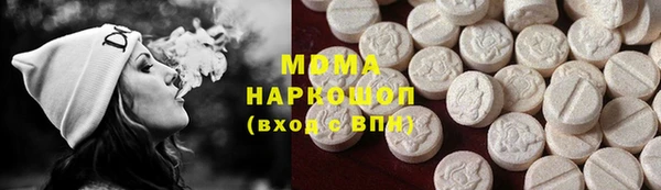 PSILOCYBIN Нягань