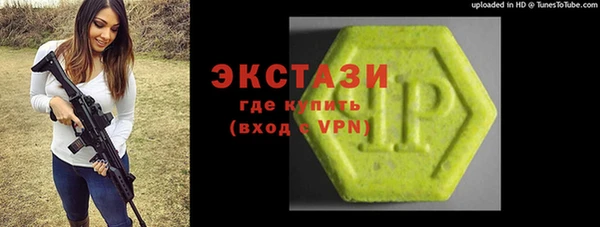 прущие грибы Алексеевка
