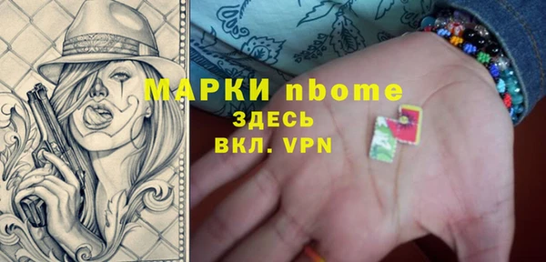 скорость mdpv Алзамай
