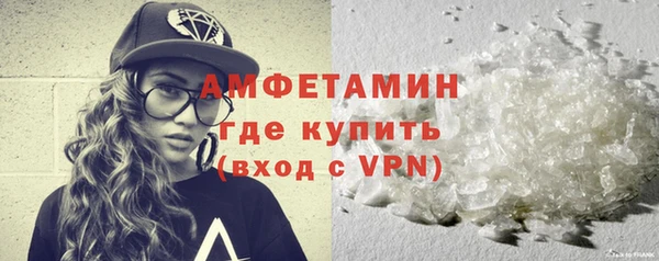 ECSTASY Нязепетровск