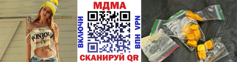 хочу   Киржач  гидра зеркало  MDMA Molly 