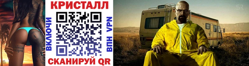 Метамфетамин мет Киржач
