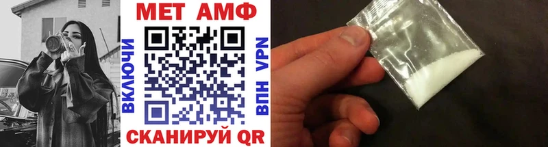 наркотики Киржач mega онион Первитин Декстрометамфетамин 99.9%