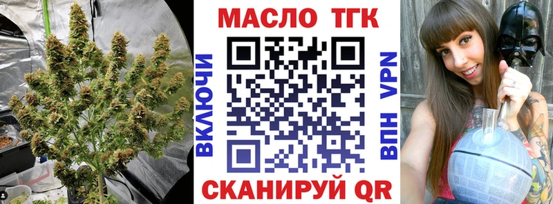 ссылка на мегу маркетплейс  Киржач  Дистиллят ТГК вейп 