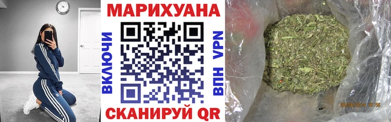 Бошки марихуана конопля Киржач